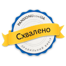 Пансіони UA: схвалено